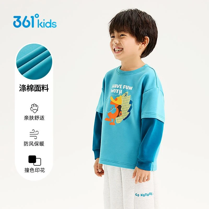 361°童装儿童套头卫衣2025秋季新款男童小童可爱风保暖套头卫衣
