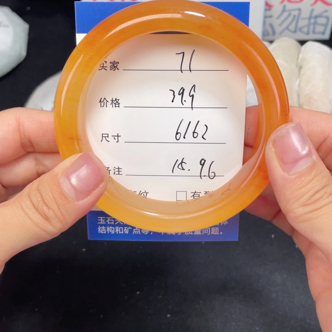 未镶嵌071.61.62石英质玉