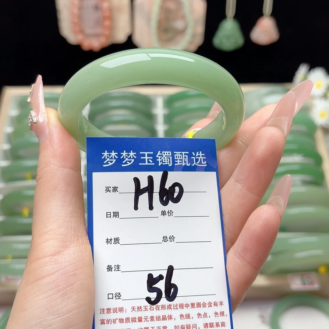 石英质玉手镯未镶嵌小*子