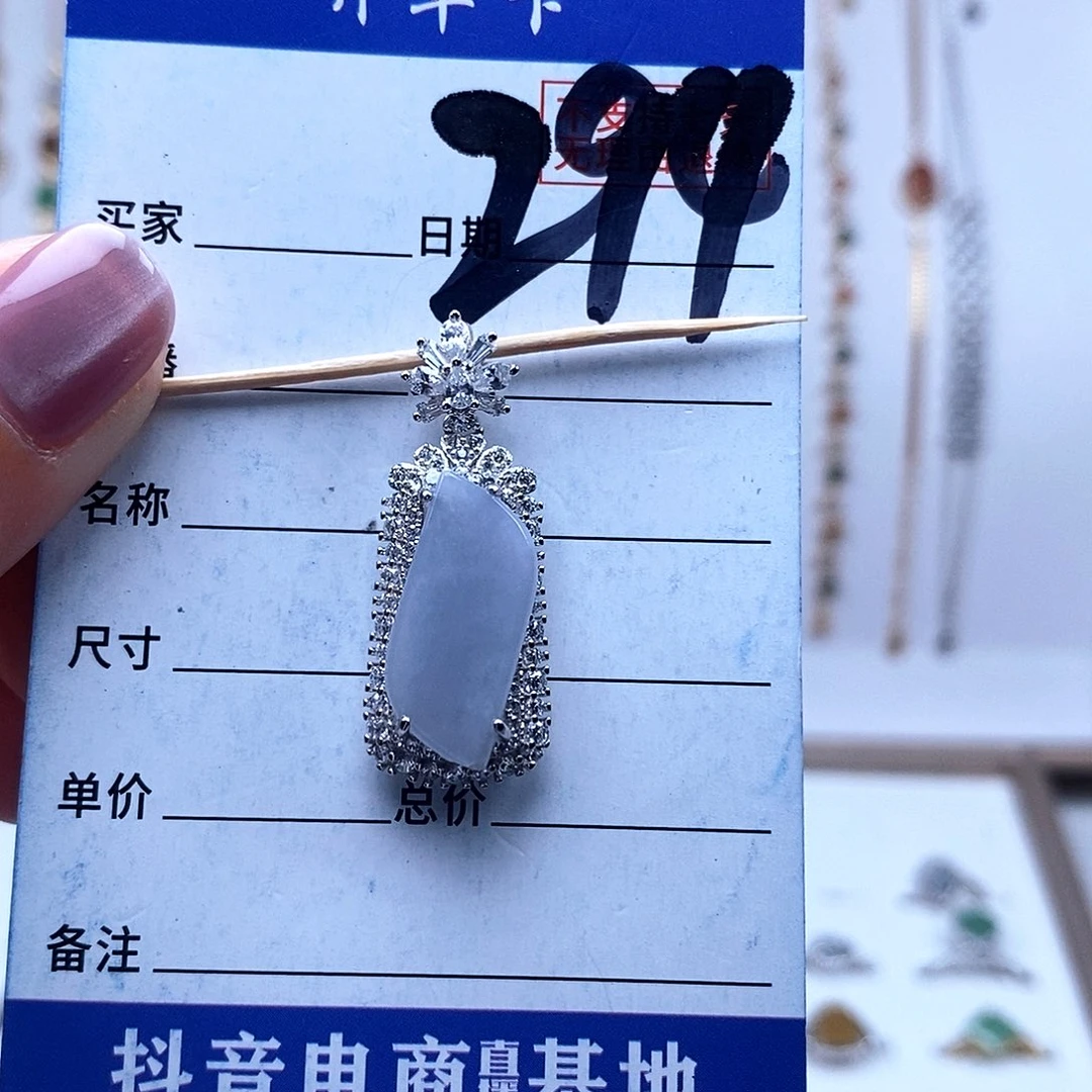 翡翠未镶嵌戒指吊坠