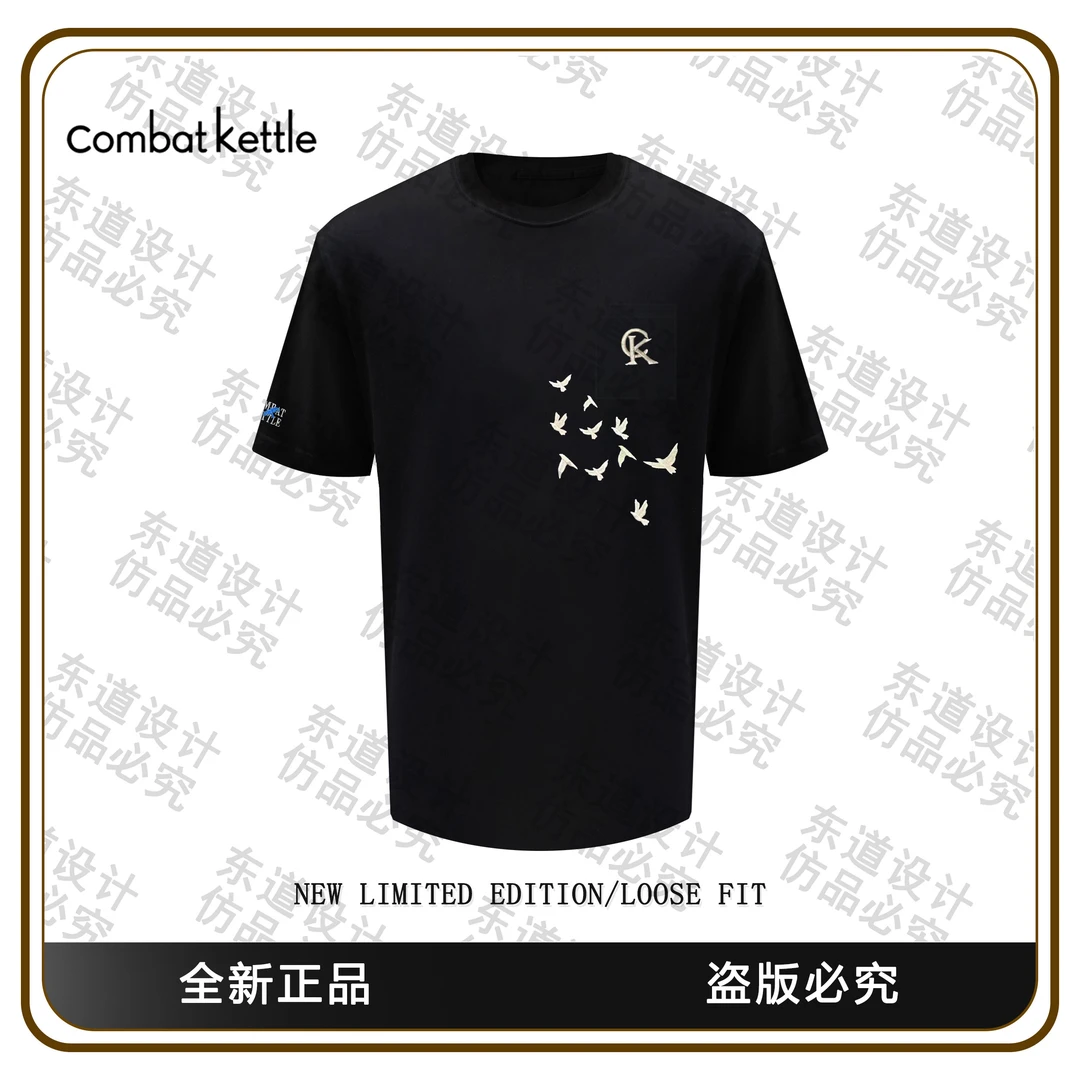 Combat kettle【灵动飞鸽】100%纯棉男士夏季短袖休闲T恤 CK2212