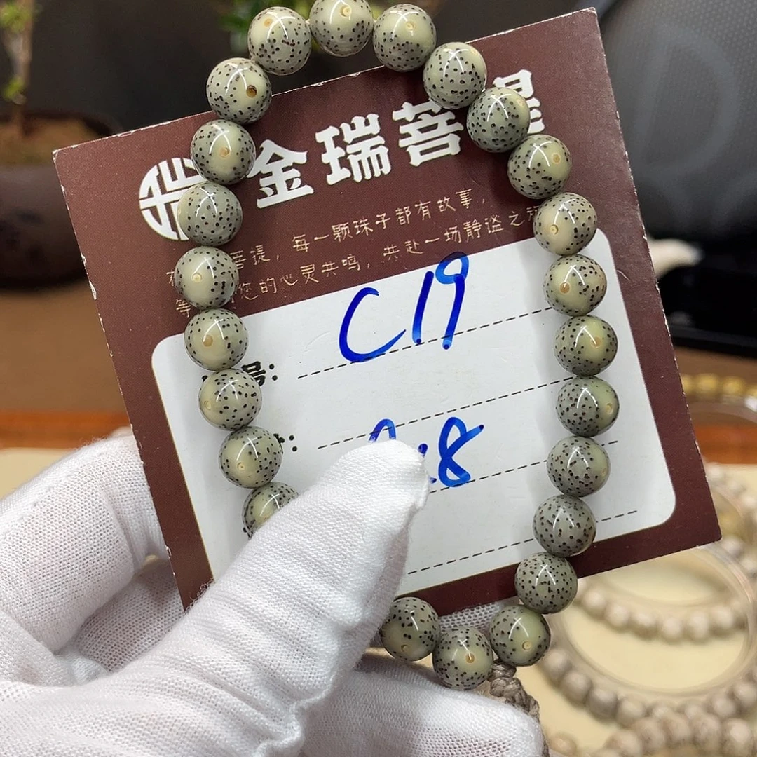 星月菩提吊坠星月C19