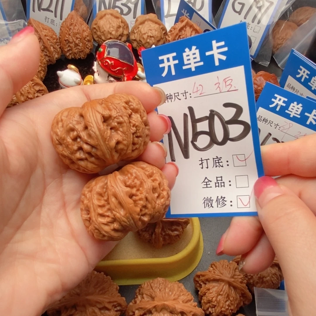 吊坠桃核核桃元宝