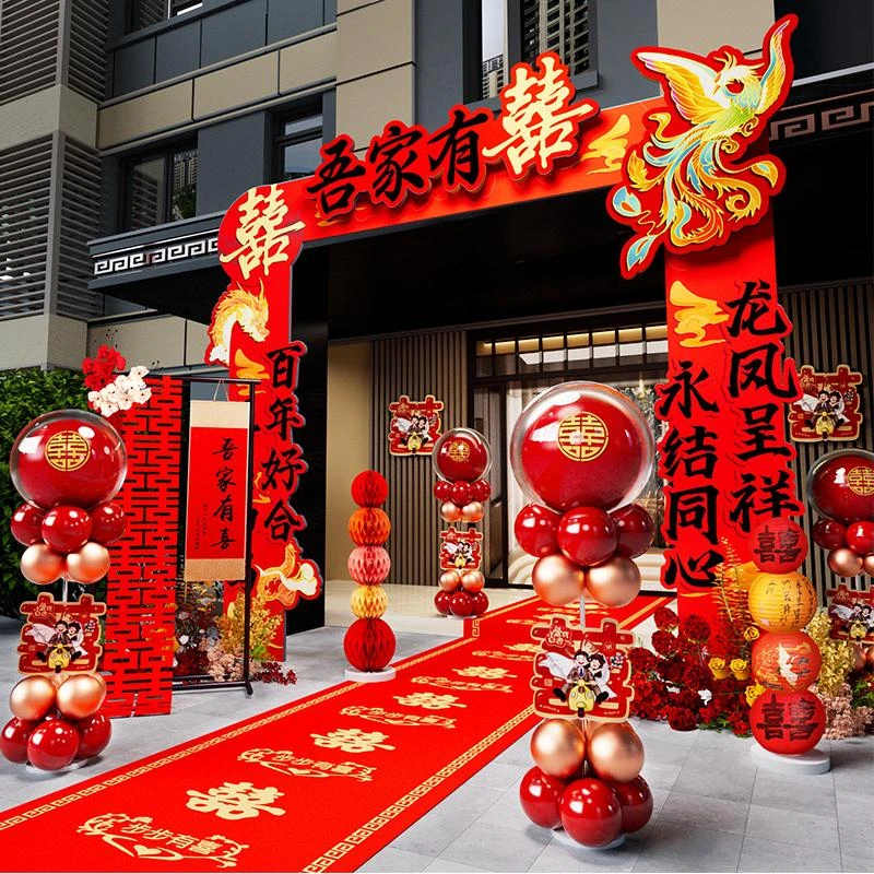 结婚礼专用kt板拱门农村院子婚庆迎宾现场布置室外大门口路引装饰