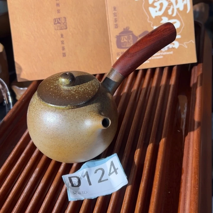 放漏茶壶124福利不议价