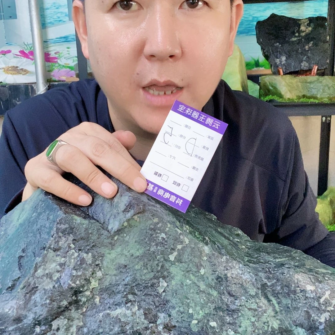 3***1合金蛇纹石玉纯天然岫玉原石
