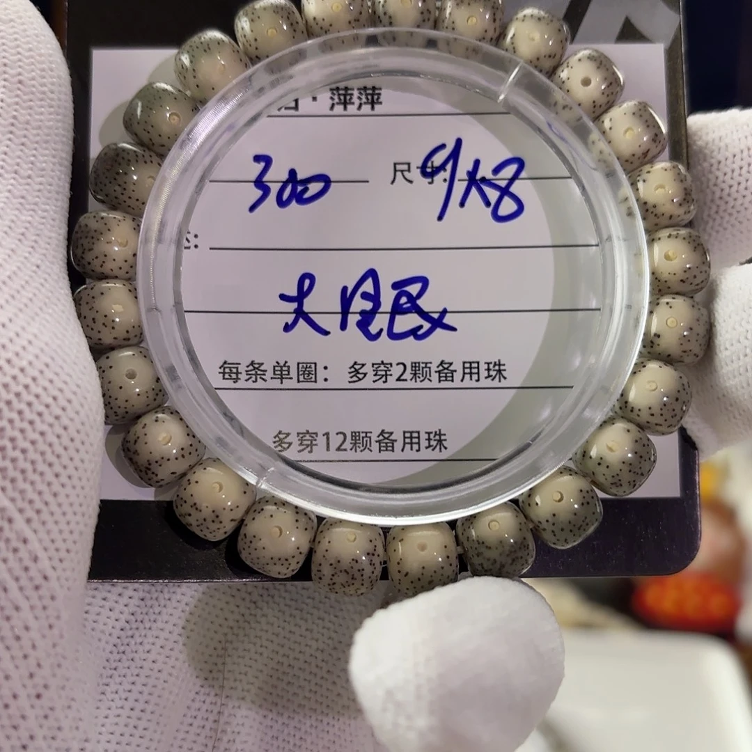 吊坠星月菩提星月