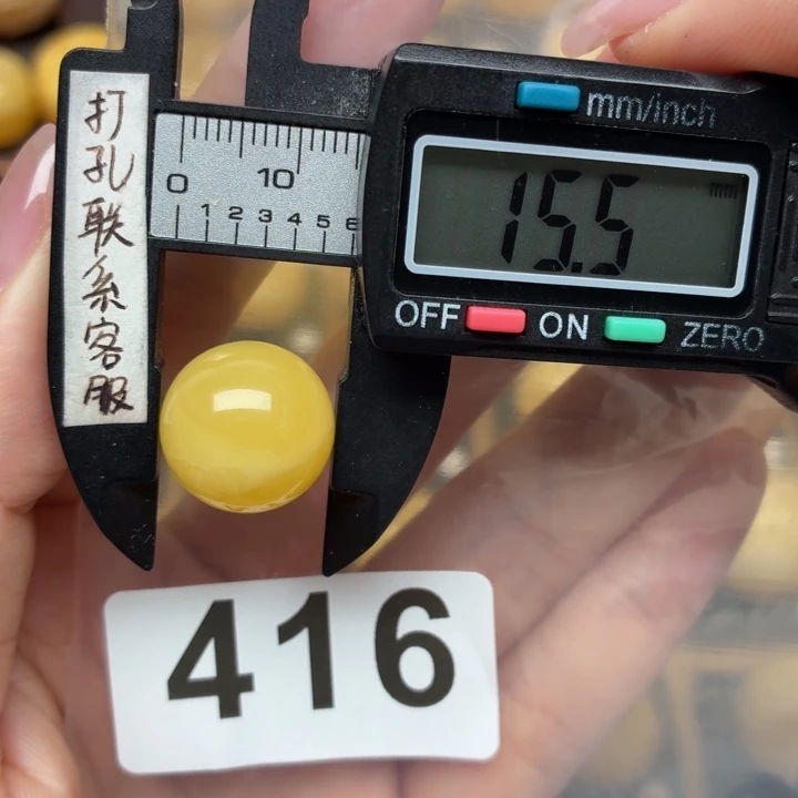 G***Q裸石蜜蜡未镶嵌蜜蜡