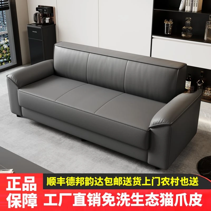 沙发客厅家用2025年新款爆款网红高颜值办公沙发实木沙发茶楼卡座