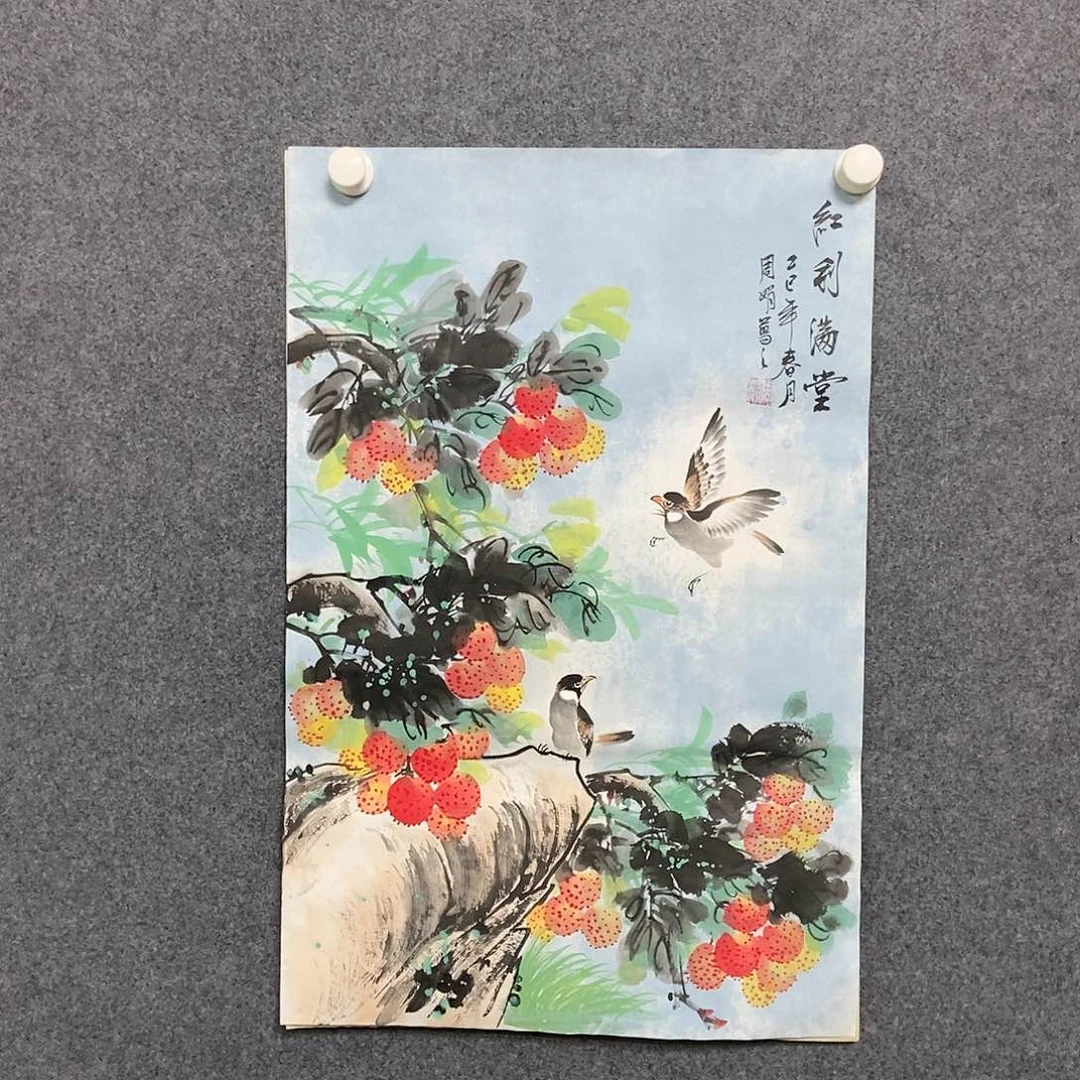 国画四尺三开一副