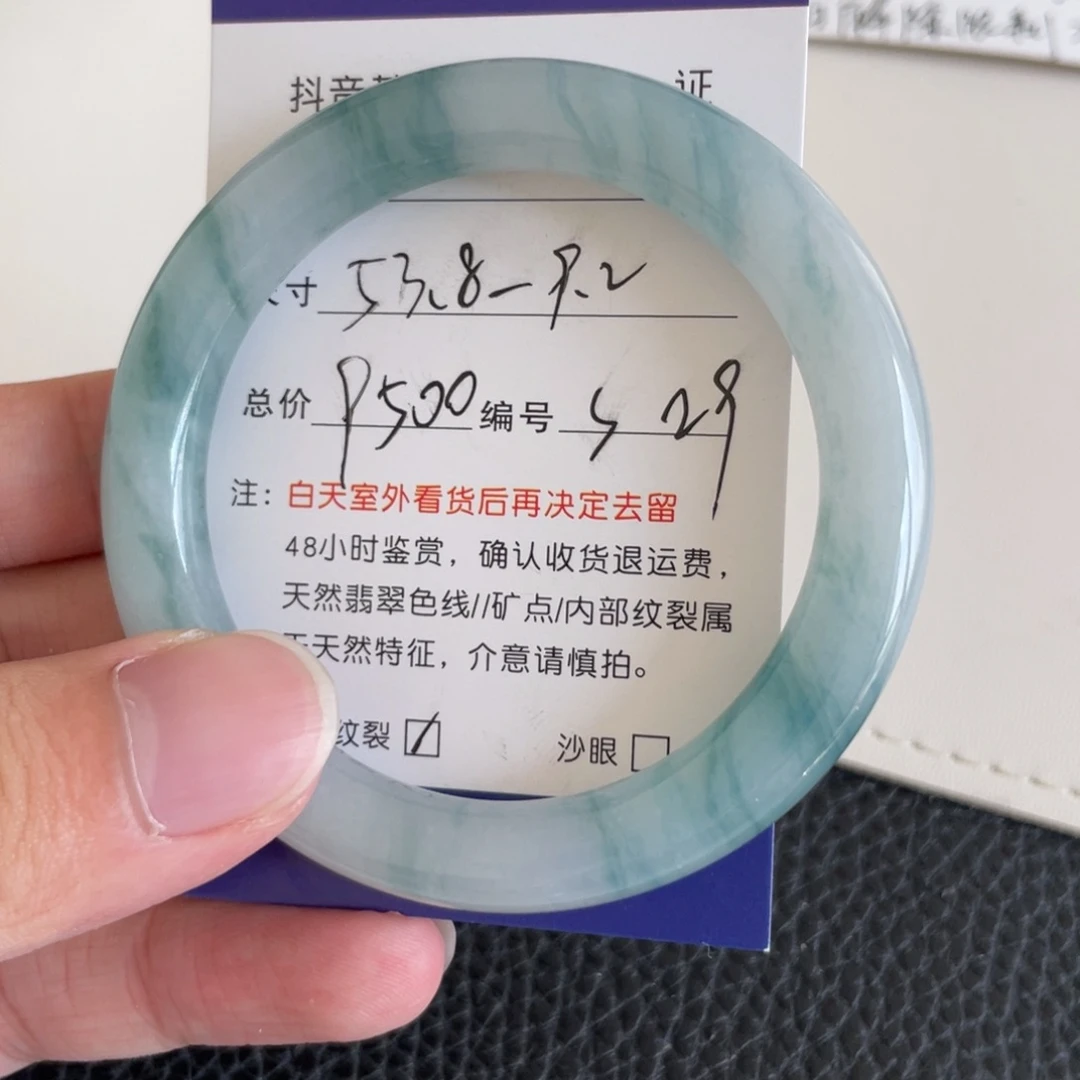 翡翠未镶嵌手镯翡翠