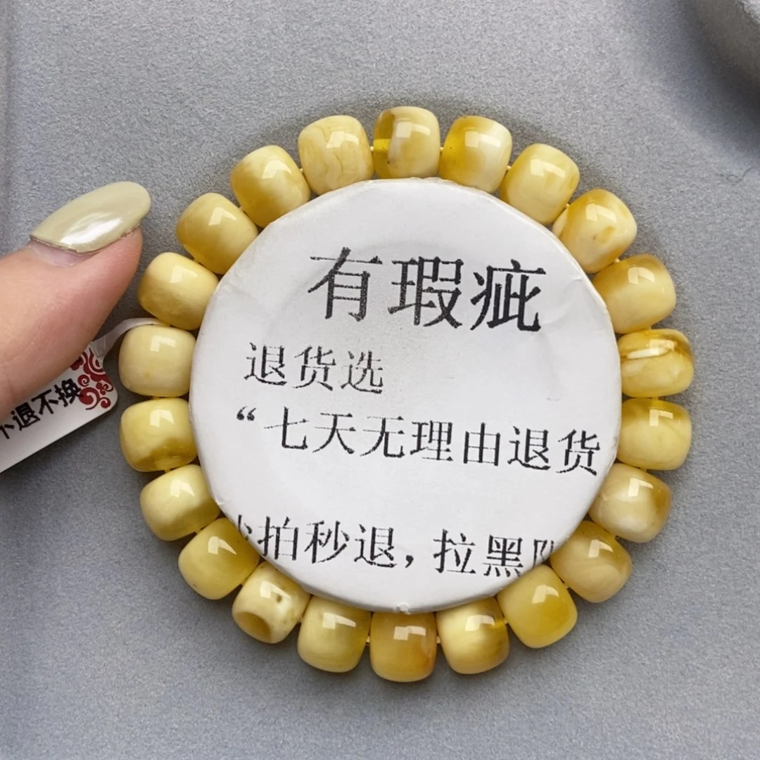 琥珀未镶嵌珠宝奇石43