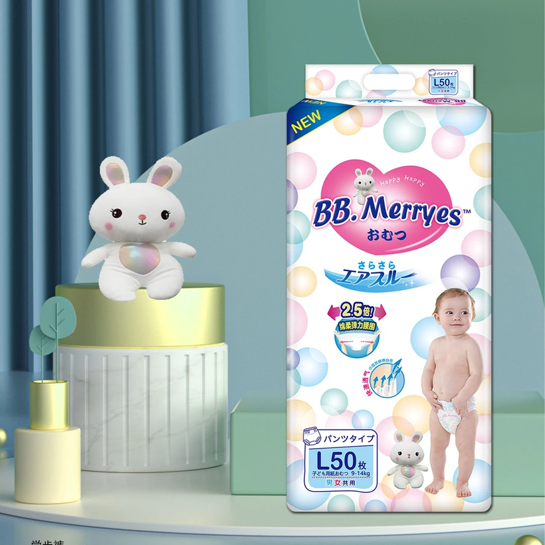 BB.Merryes（小花裤系列）亲肤透气新生儿纸尿裤拉拉裤尿不湿