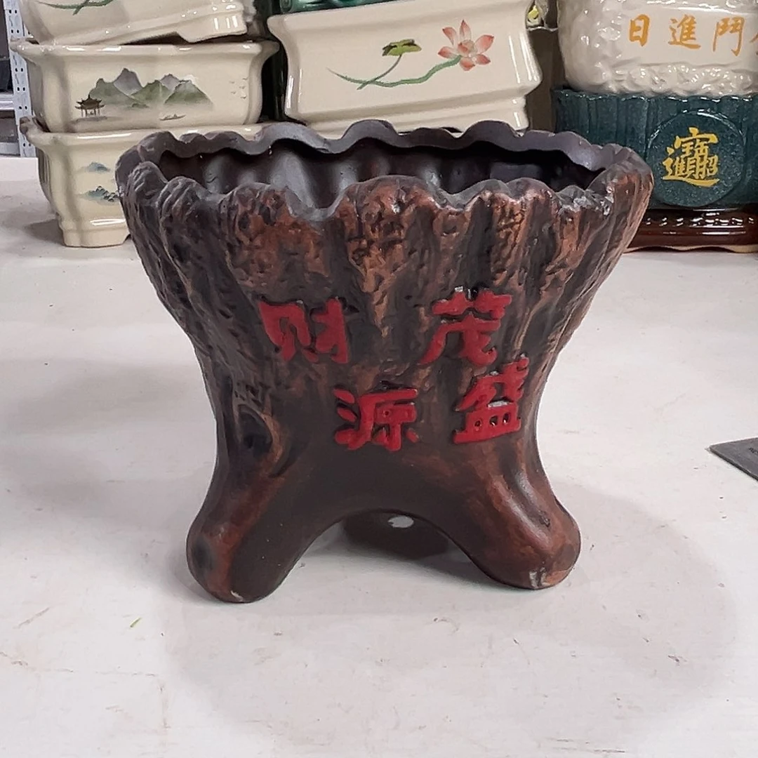口径 16*14陶瓷绿植多肉微瑕花盆
