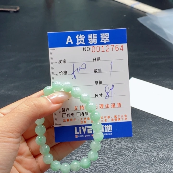 未镶嵌手链翡翠多样性