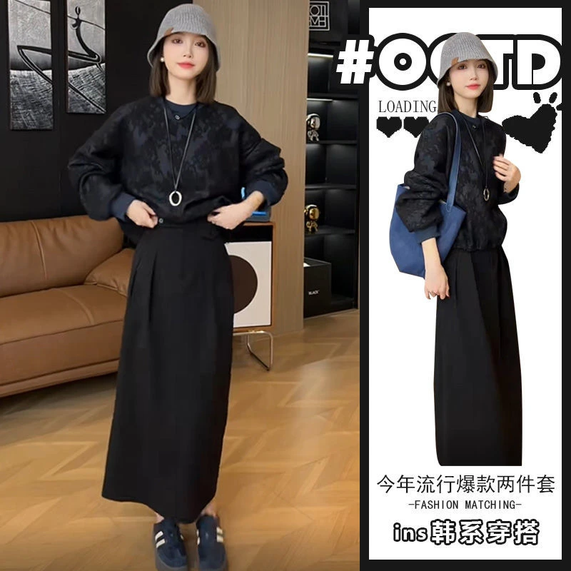 设计感别致藏青色蕾丝卫衣高腰遮肚显瘦半身裙盐系简约百搭两件套