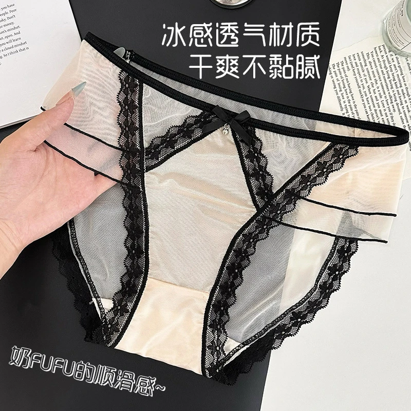 2025夏季新款蕾丝内裤中腰性感纯欲冰丝透气网纱桑蚕丝女士三角裤