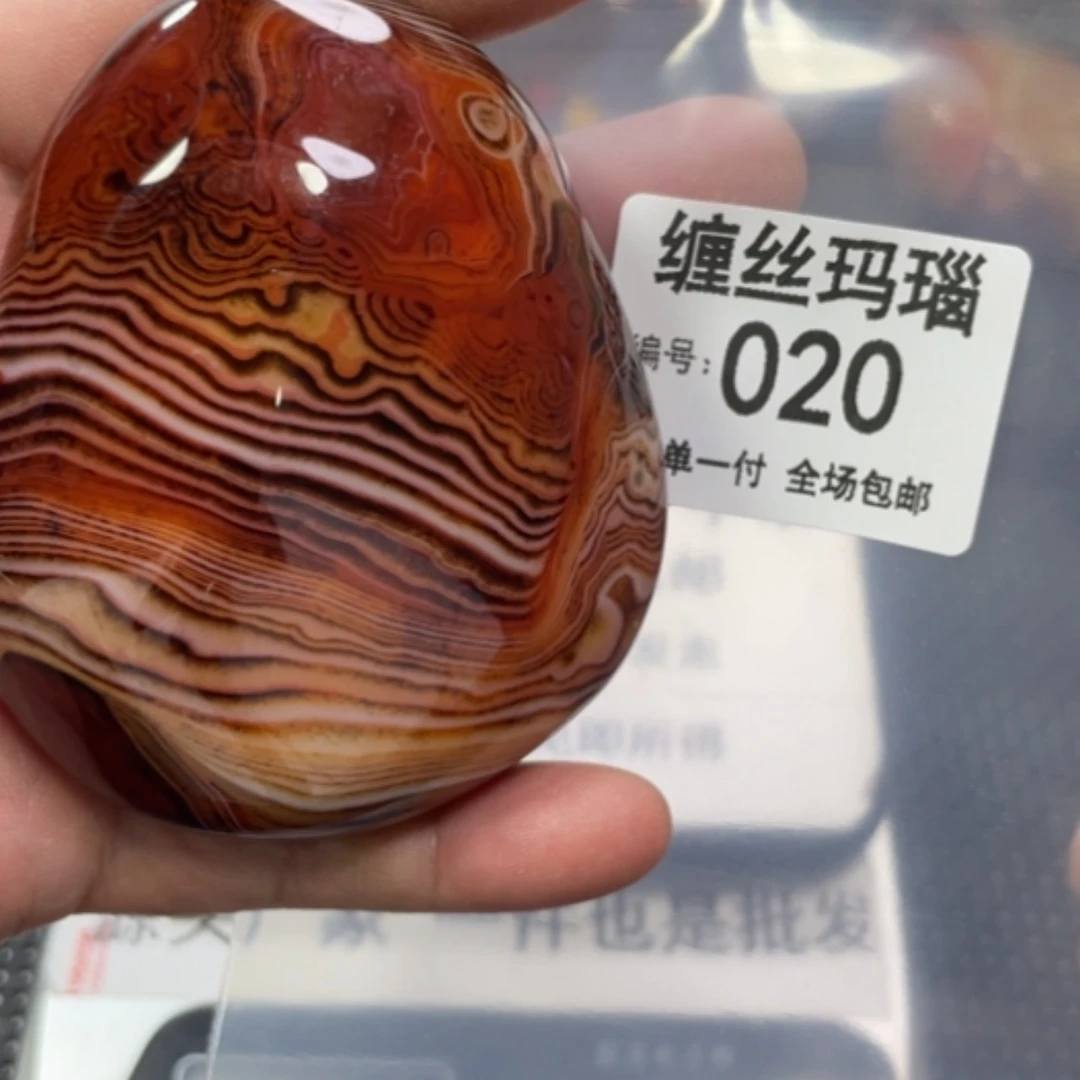 【闪购商品】玛瑙/玉髓颈饰未镶嵌