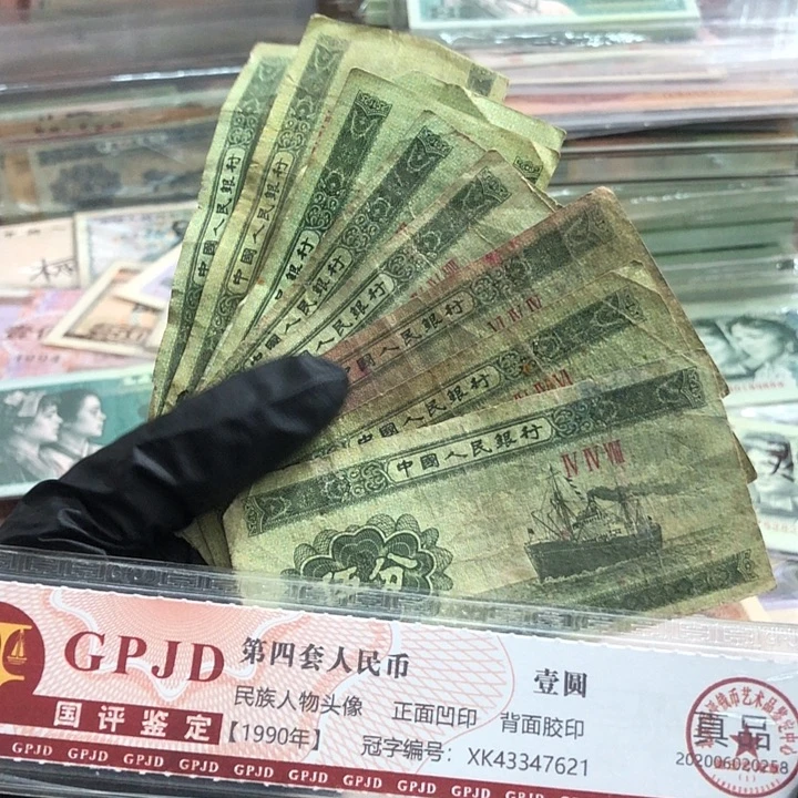 十张，5分 真币号码随机 瑕疵旧的