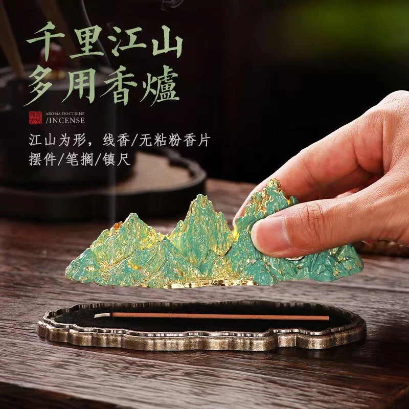 千里江山线香盒中式卧香炉底座香薰炉家用室内熏香炉仿古山川摆件