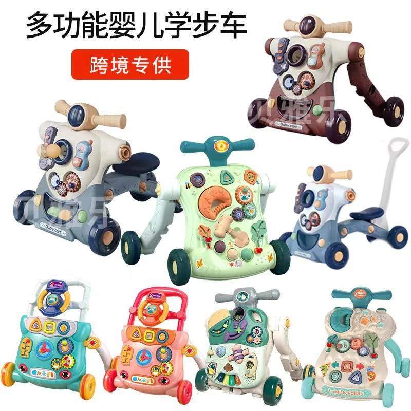 学步车婴儿多功能手推车玩具宝宝防o型腿防侧翻音防侧翻音乐