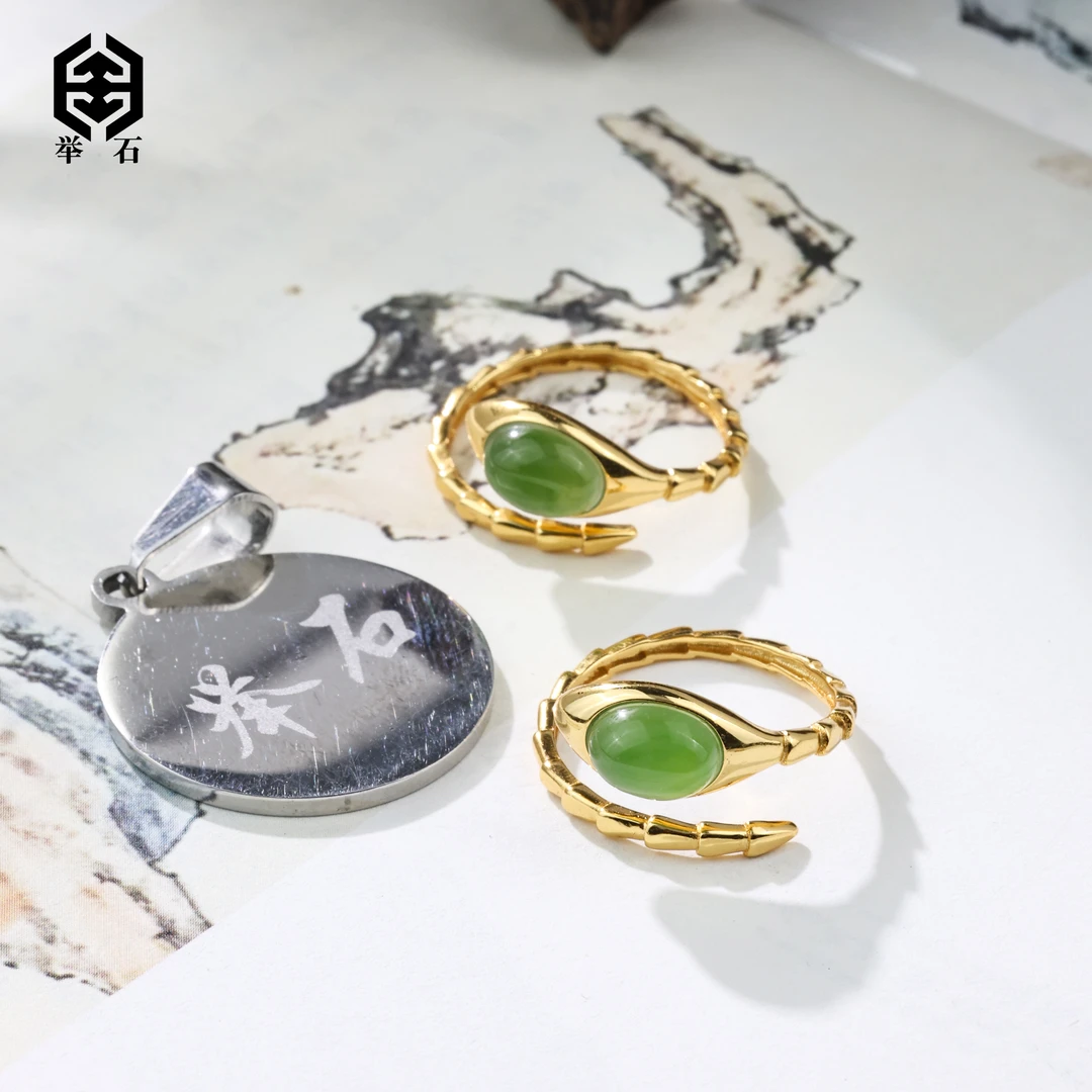 【举石优选】H0220-S3793-39和田玉戒指（一件/多样性发/约7*5*3mm）v