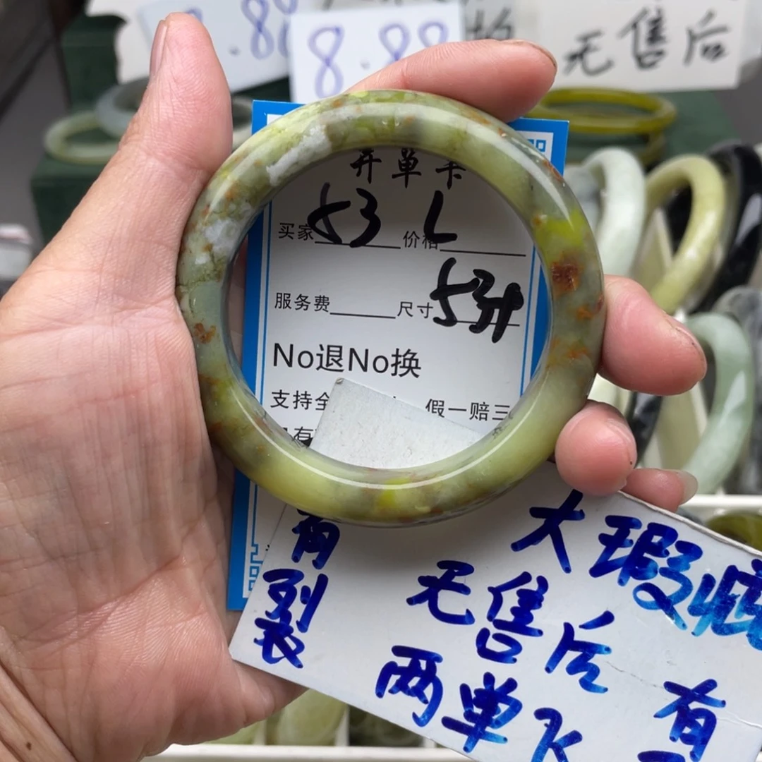 未镶嵌蛇纹石玉手镯