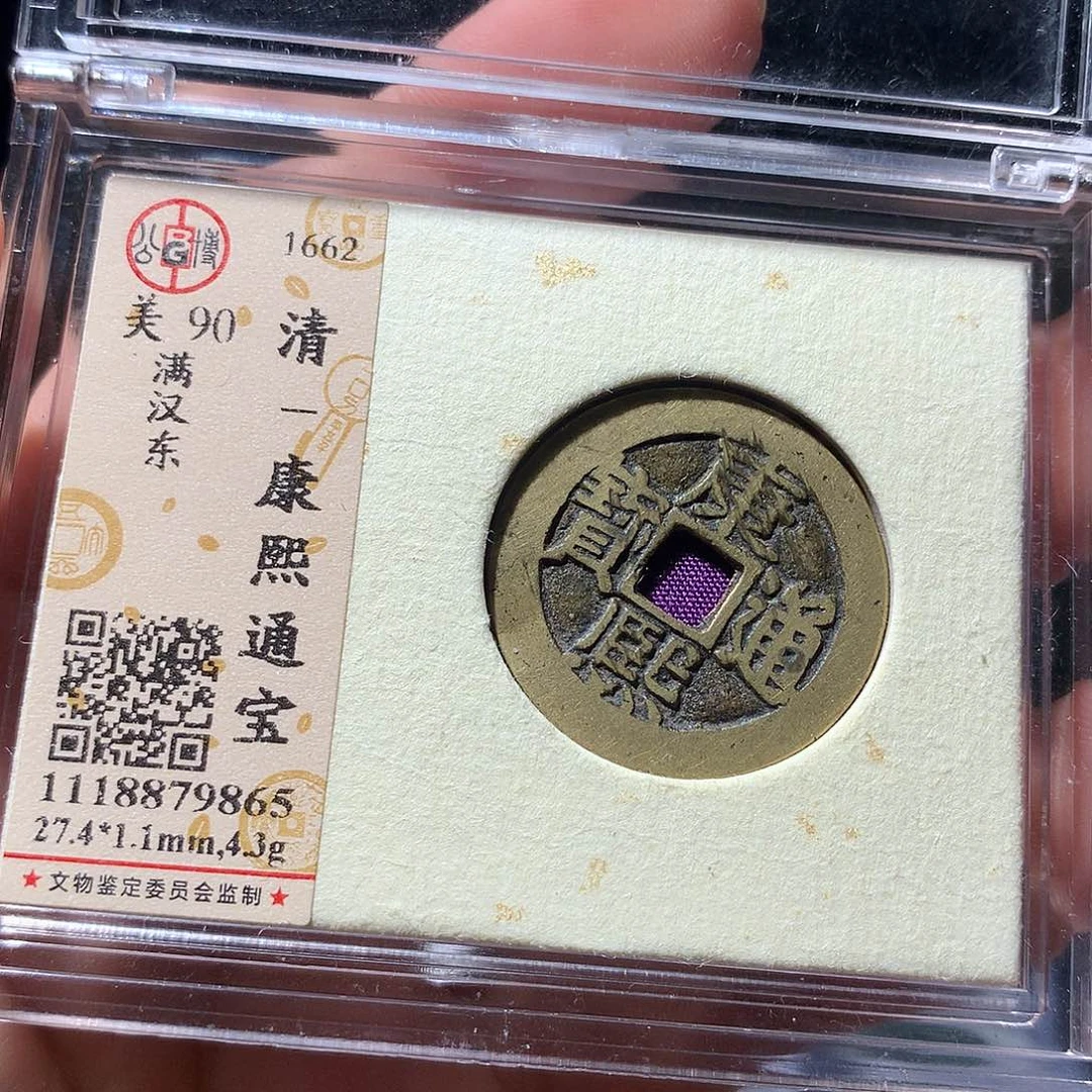 金属QY。阿钱钱钱钱9865
