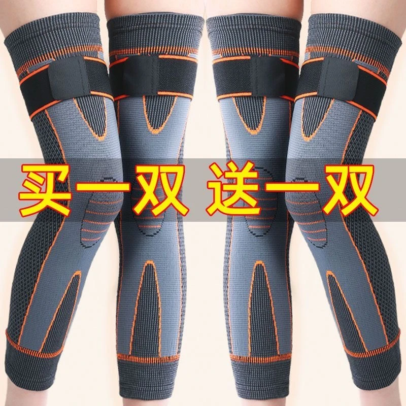 【买一送一】艾草绑带护膝护腿保暖防寒防滑弹力男女通用保护老年