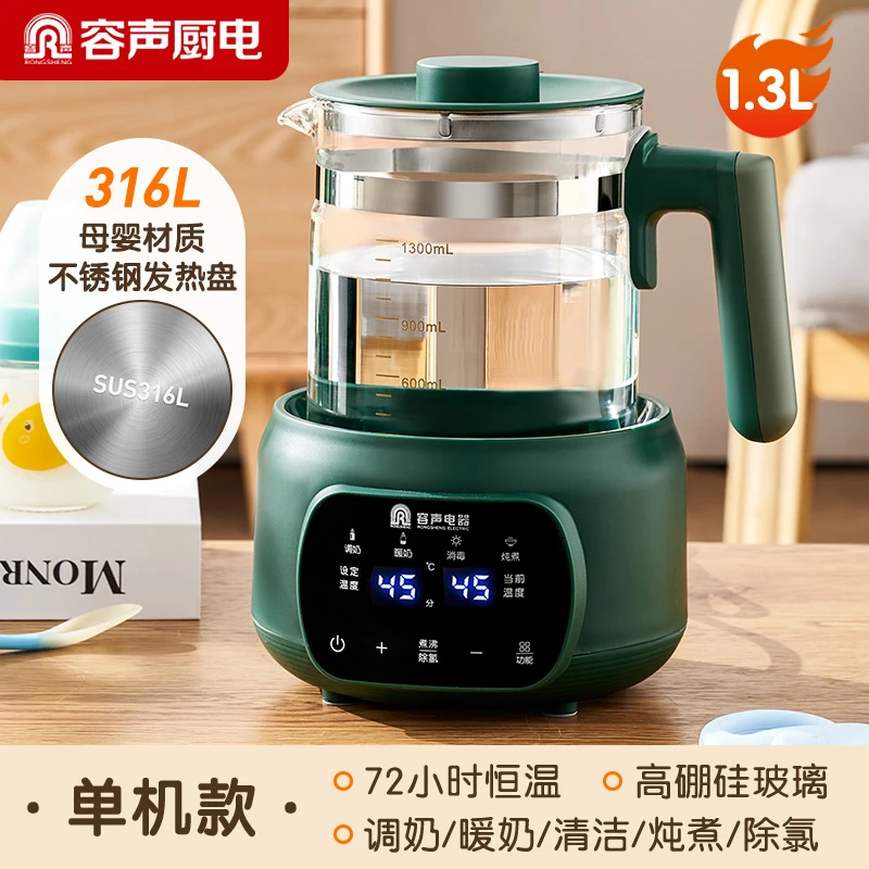 容声养生壶办公室小型煮茶壶全自动玻璃煮茶器家用多功能煮烧水壶