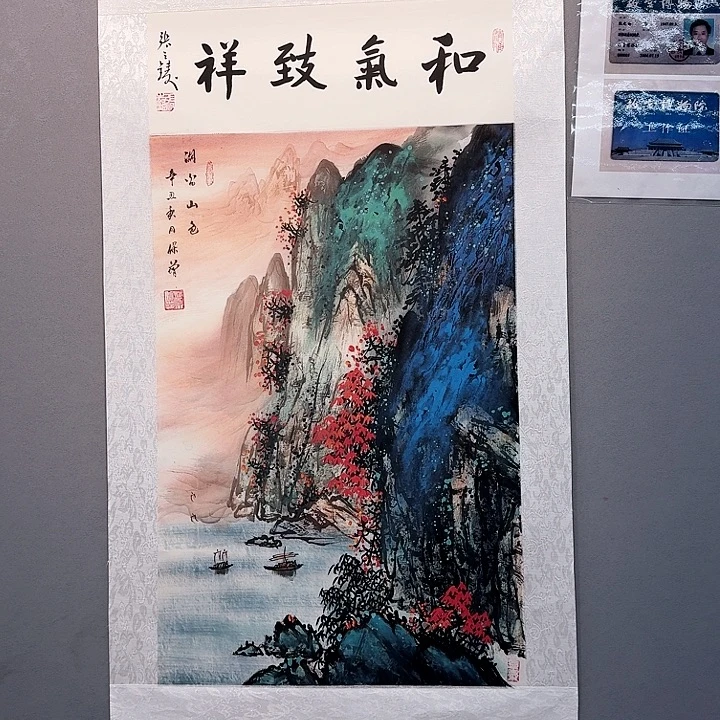 国画书法作品多次参加全国性