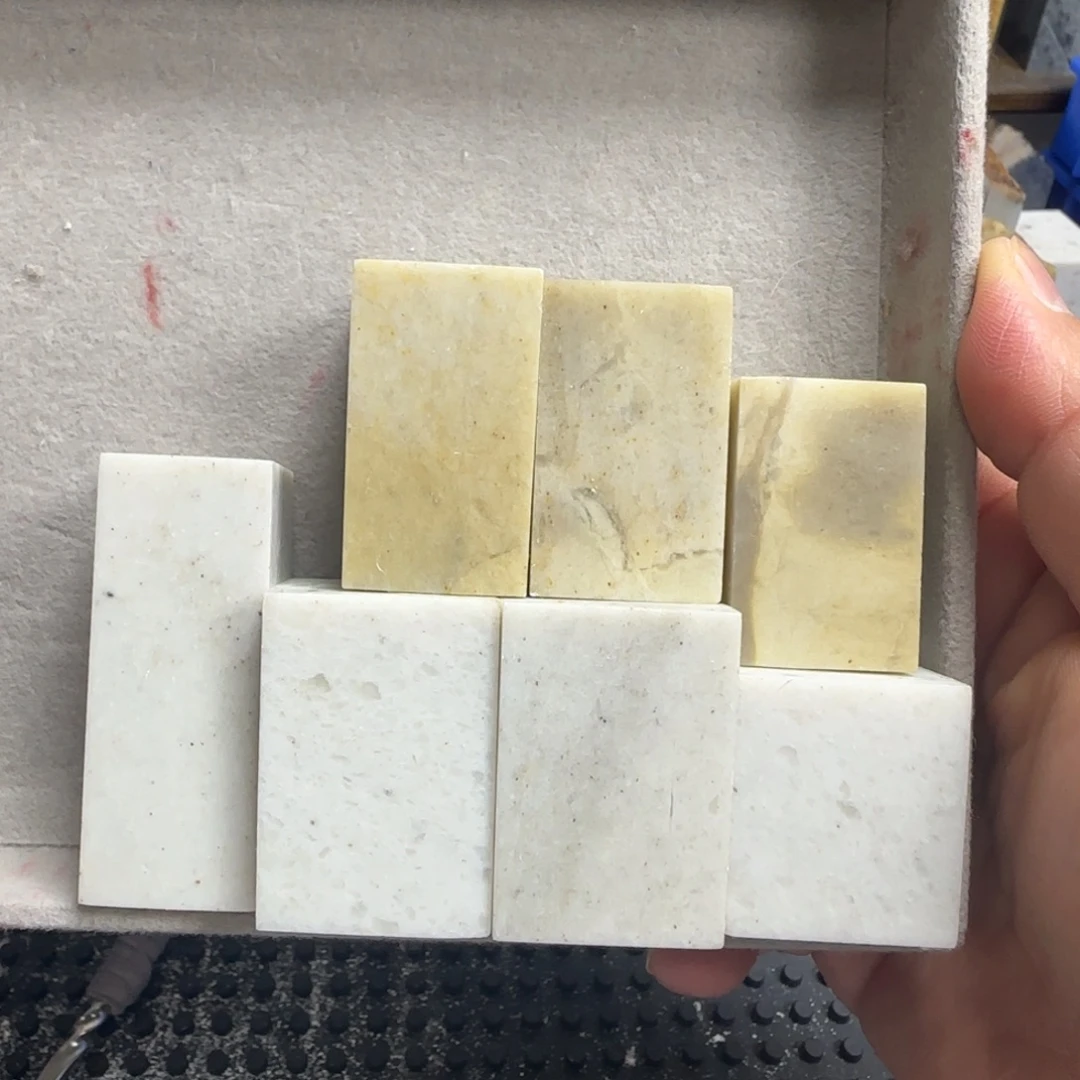 印石昌化石长白石2.0-2.5的7方