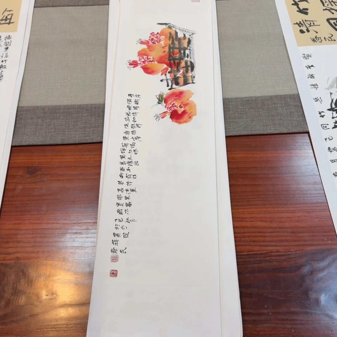 天***画书法物阜民丰66666