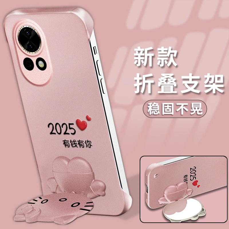 适用【华为nova12ultra】2025有钱有你猫咪支架无边框防摔手机壳女