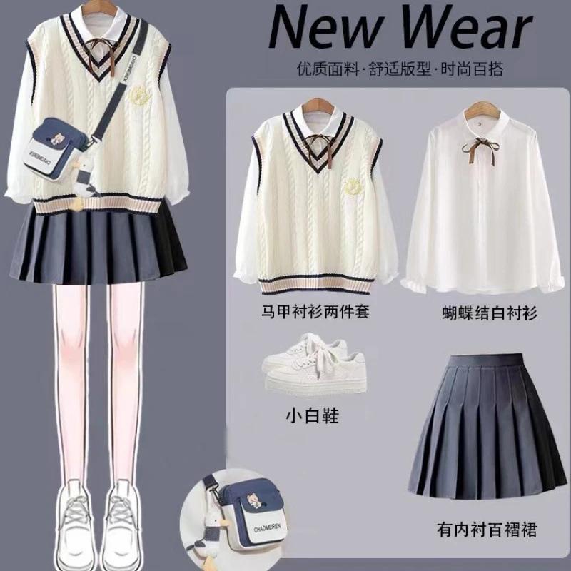 靓丽潮流~少女盐系穿搭JK制服春秋学院风马甲衬衫两件百褶裙套装