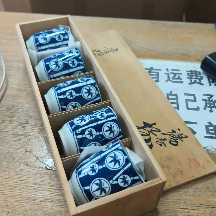 中古回流老物件茶杯123