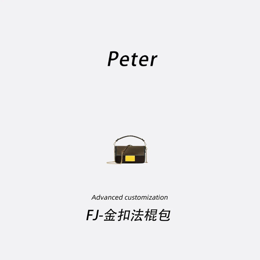 【保证真皮】8260法棍大小号芬家经典斜挎包手提包单肩
