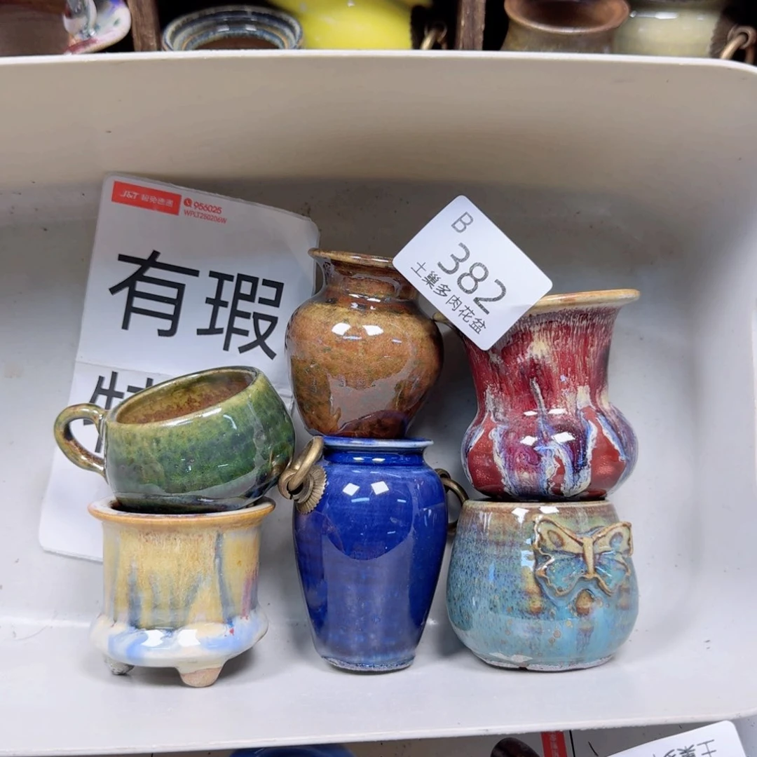 陶瓷工艺与艺术设计