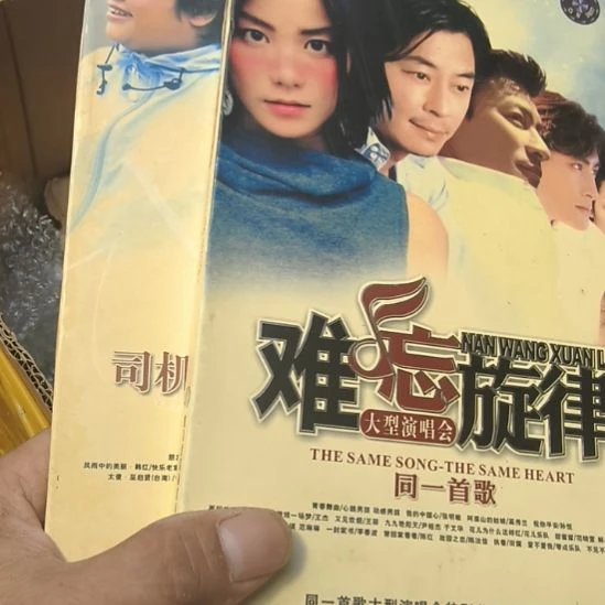 *****木来来来来来来看看咯