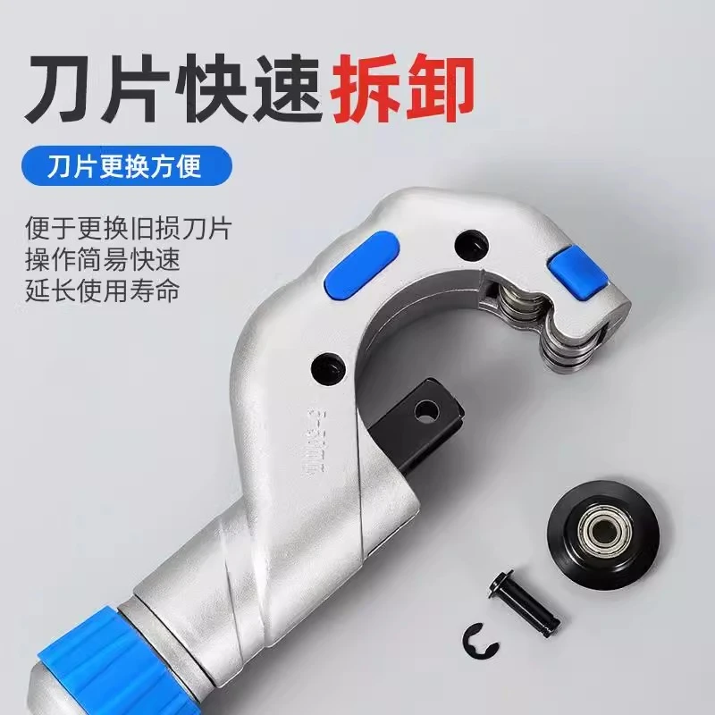 切管器铜管子割刀截管器金属铁管不锈钢手动轴承切管神器钢管切割