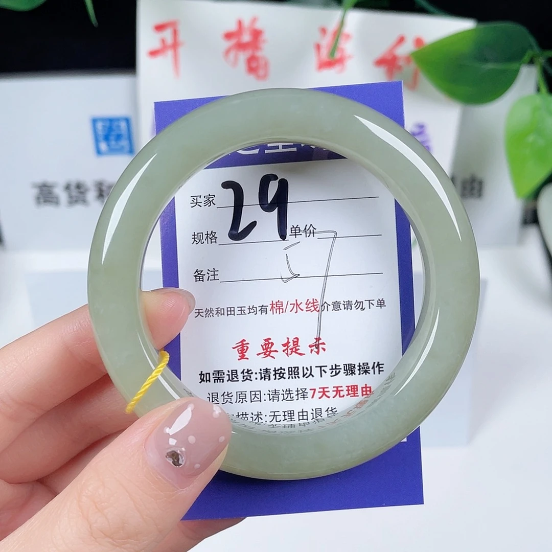 未镶嵌手镯和田玉