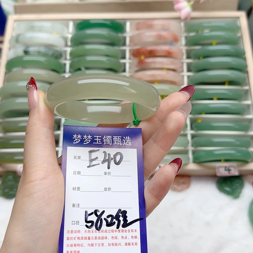 石英质玉手镯未镶嵌沐*