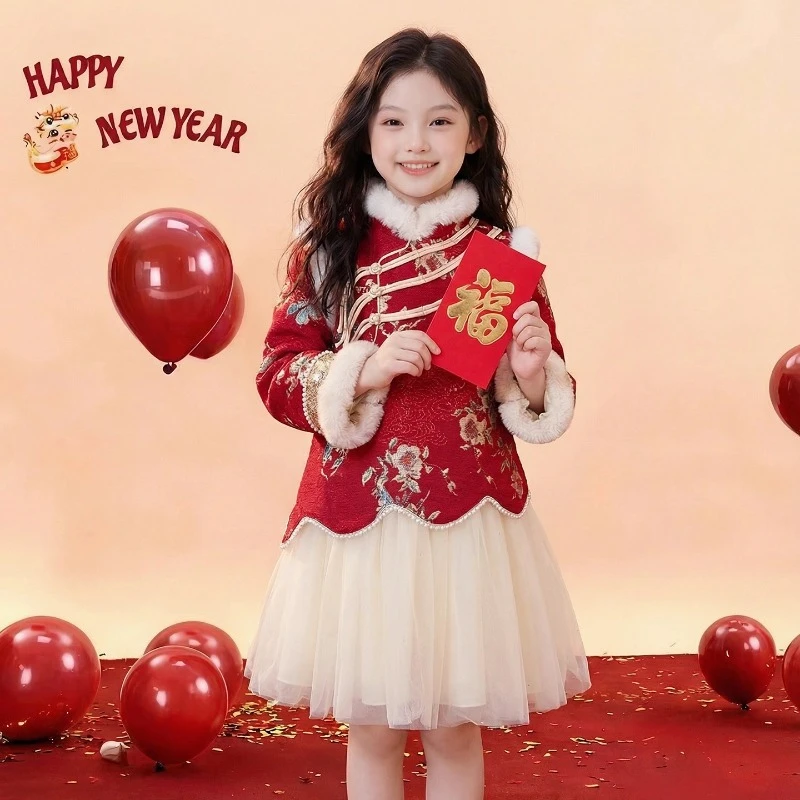 女童新中式旗袍裙冬季2025新款儿童加厚拜年服中国风网纱连衣裙潮