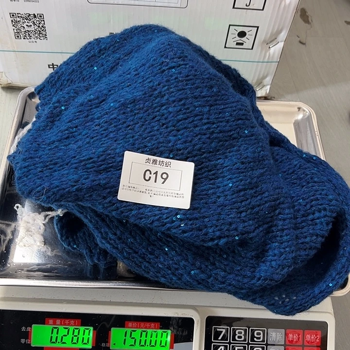 羊绒19蚕丝羊绒0.28