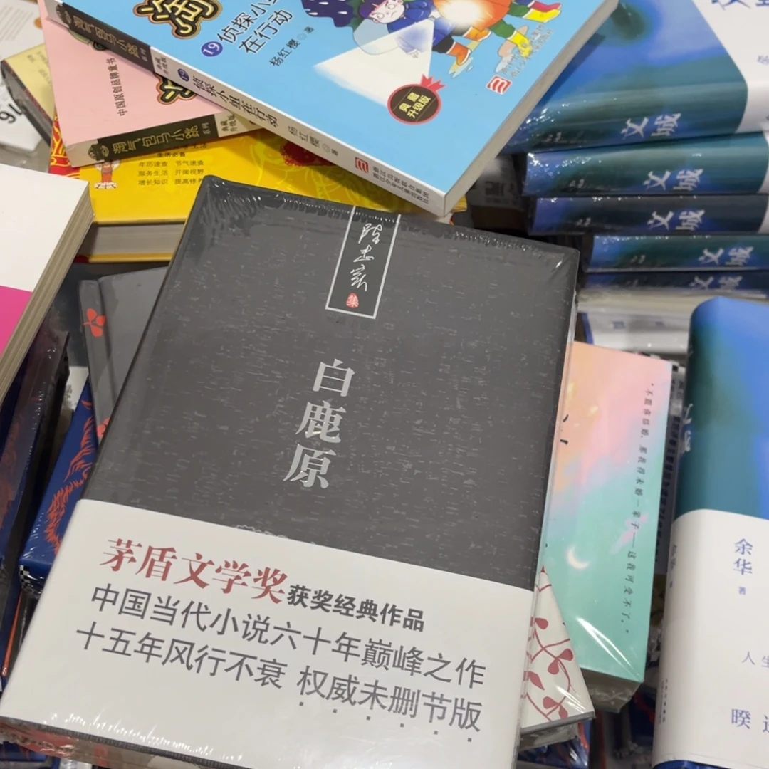 秘***密白鹿原精装一个福利