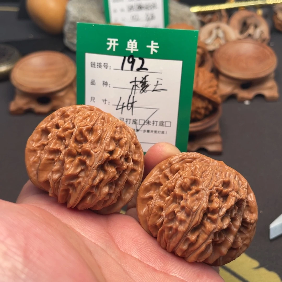 文玩核桃把件文玩核桃
