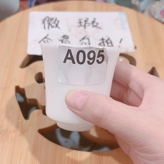 微瑕介意的勿拍！喜欢再下单，谢谢支持