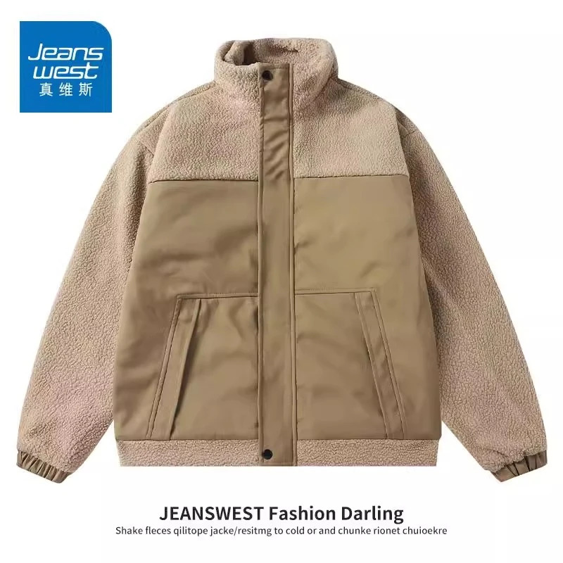 Jeanswest/真维斯男士立领摇粒绒棉衣冬季保暖宽松百搭休闲棉服男