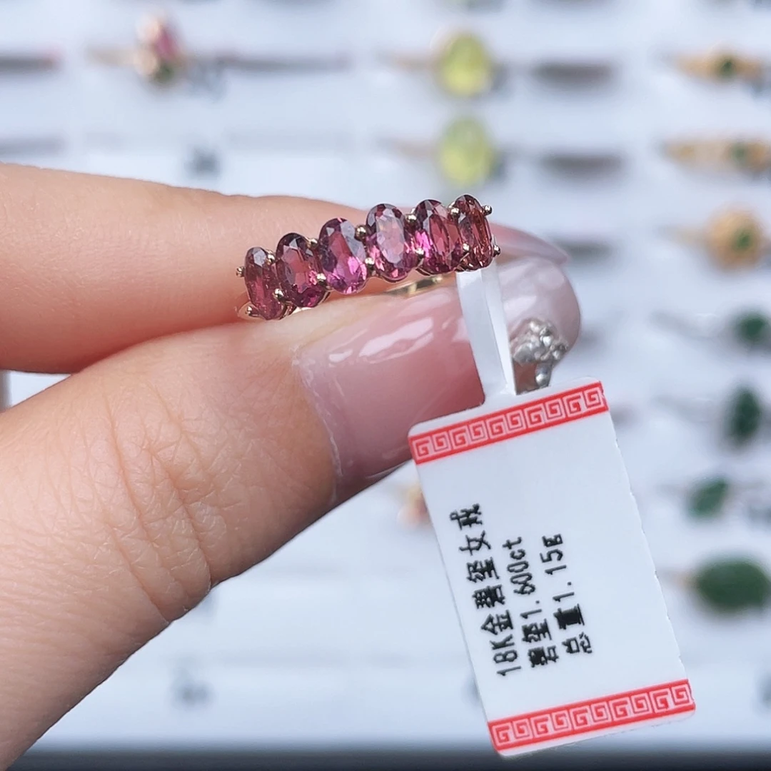 戒指碧玺18K金镶嵌