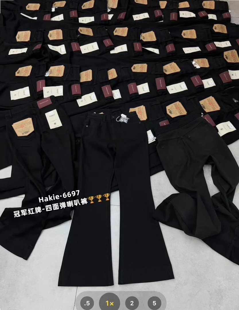 Hakie韩系百搭显瘦显腿长弹力黑色ins喇叭裤高腰开叉微喇牛仔裤女